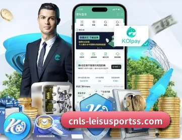雷速体育 APP